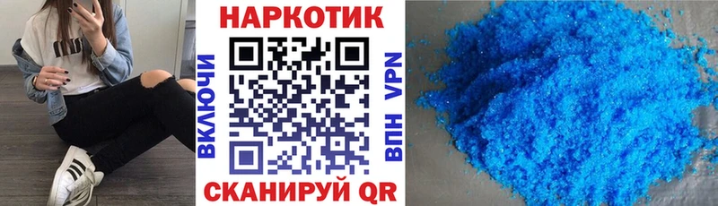 Купить закладку Бошки Шишки NBOMe Мефедрон КОКАИН Магадан
