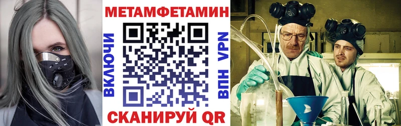 АМФЕТАМИН 98%  Купить закладки  Магадан 