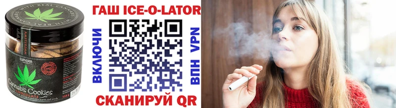 Купить закладки  Магадан  Печенье с ТГК конопля 