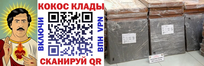 Купить  Магадан  Cocaine Эквадор 