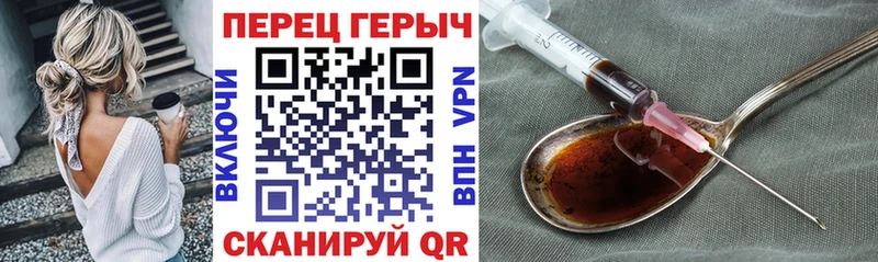 Героин Афган  Купить где  Магадан 