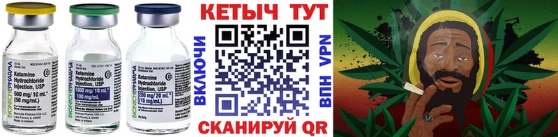 Кетамин VHQ  Купить закладки  Магадан 