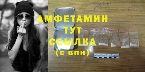 бутират Верхний Тагил
