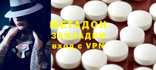 бутират Верхний Тагил