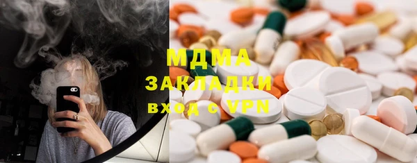 амфетамин Верхнеуральск