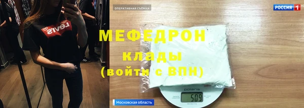 молекула духа Волосово