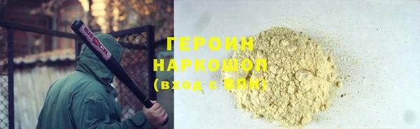 амфетамин Верхнеуральск