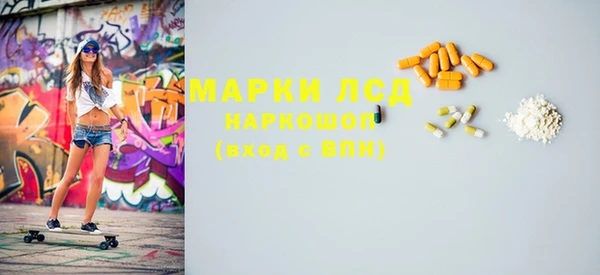 бутират Верхний Тагил