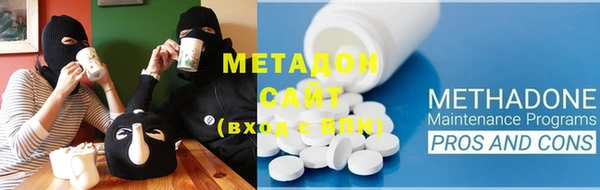 бутират Верхний Тагил