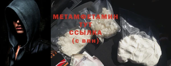 амфетамин Верхнеуральск