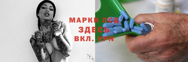 амфетамин Верхнеуральск