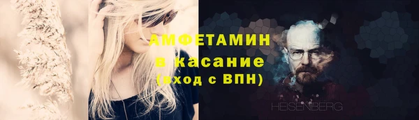 амфетамин Верхнеуральск