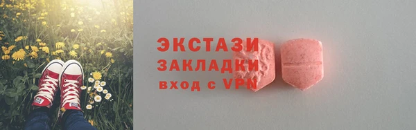 ECSTASY Верея