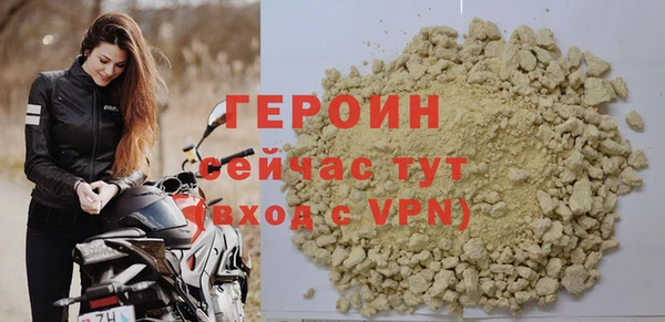 бутират Верхний Тагил