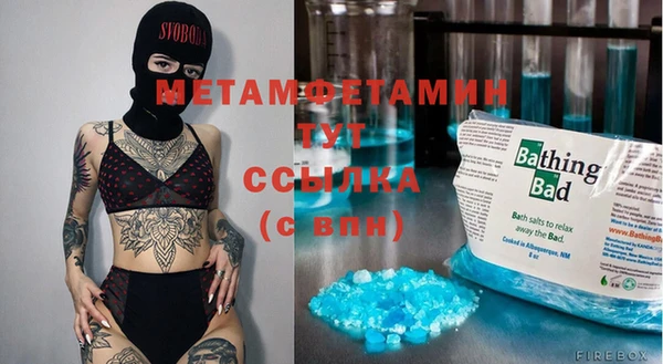 бутират Верхний Тагил