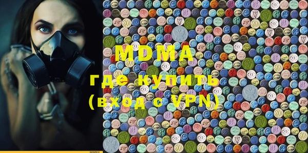 ECSTASY Верея