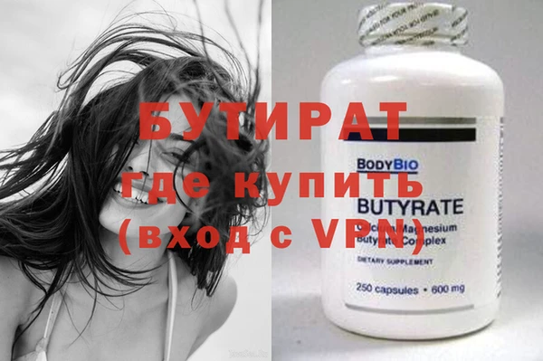 молекула духа Волосово