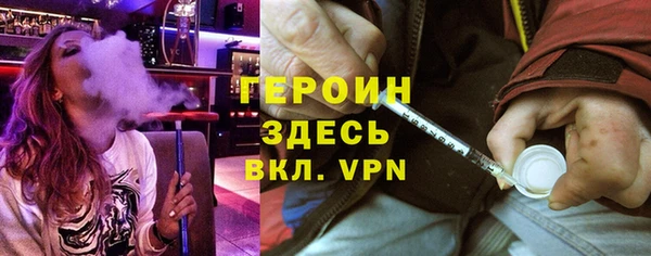 бутират Верхний Тагил