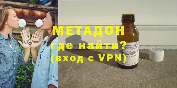 бутират Верхний Тагил