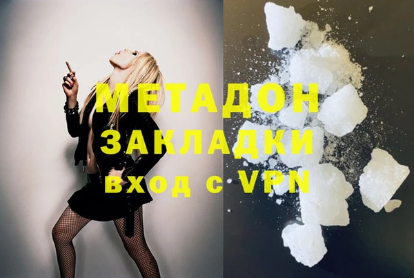бутират Верхний Тагил
