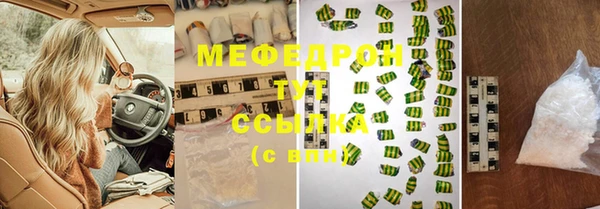 прущая мука Волоколамск