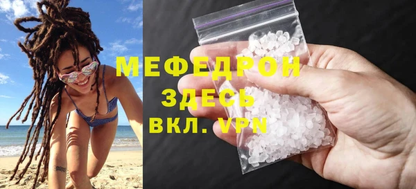 амфетамин Верхнеуральск
