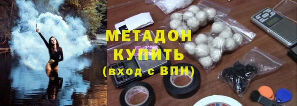 бутират Верхний Тагил