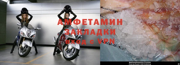 амфетамин Верхнеуральск