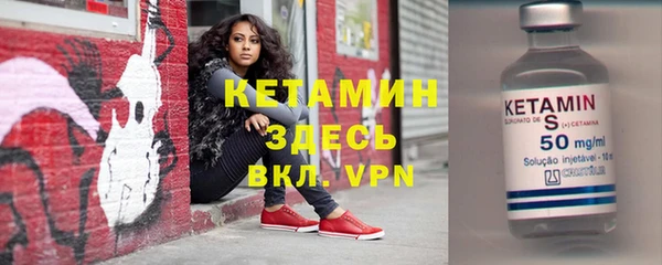 бутират Верхний Тагил
