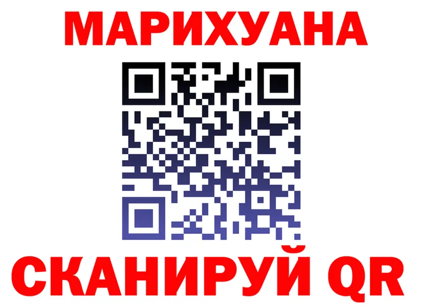 Марихуана гибрид зеркало сайты даркнета гидра Магадан