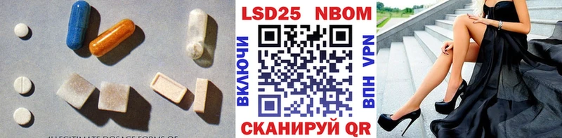 Лсд 25 экстази кислота  Купить  Магадан 