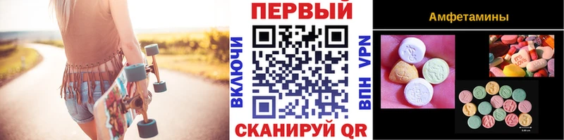 Купить закладки Магадан Первитин пудра