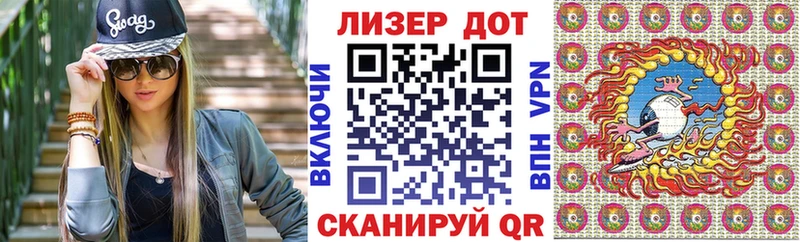 Марки N-bome 1500мкг  Купить где  Магадан 
