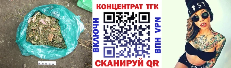 Купить где Магадан ТГК вейп с тгк